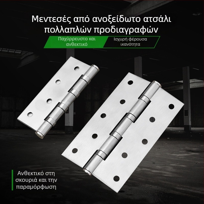 Ανοξείδωτοι μεντεσέδες πόρτας ντουλάπας – επίπεδο άνοιγμα, πτυσσόμενοι ενισχυμένοι μεντεσέδες για ντουλάπες