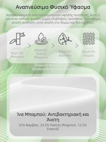 Ανδρικό αμάνικο τοπ από ίνες μπαμπού, αντιβακτηριακό, καλοκαίρι 2026, λεπτό, γρήγορο στέγνωμα, απομάκρυνση υγρασίας για αθλήματα και γυμναστική