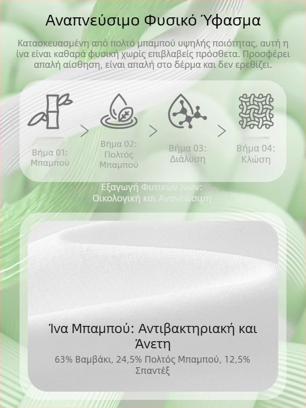 Ανδρικό αμάνικο τοπ από ίνες μπαμπού, αντιβακτηριακό, καλοκαίρι 2026, λεπτό, γρήγορο στέγνωμα, απομάκρυνση υγρασίας για αθλήματα και γυμναστική