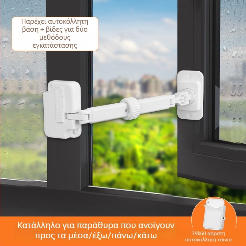 Παιδική κλειδαριά ασφαλείας για Casement παράθυρο με περιοριστή – πλαστικό FT1