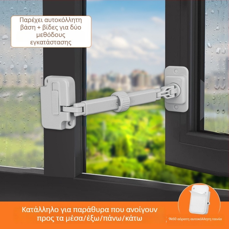Παιδική κλειδαριά ασφαλείας για Casement παράθυρο με περιοριστή – πλαστικό FT1
