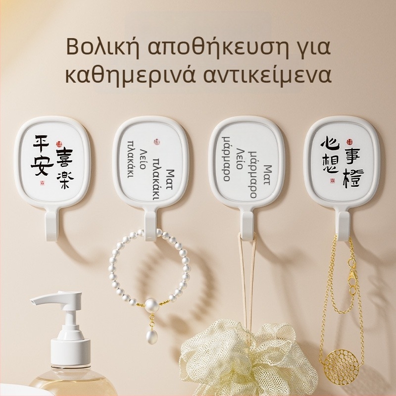 Κρεμάστρα κόλλας χωρίς διάτρηση για πόρτες, κουζίνα και μπάνιο, χωρίς ορατές βλάβες στον τοίχο, πολυχρηστική, χωρητικότητα 1–3 κιλά