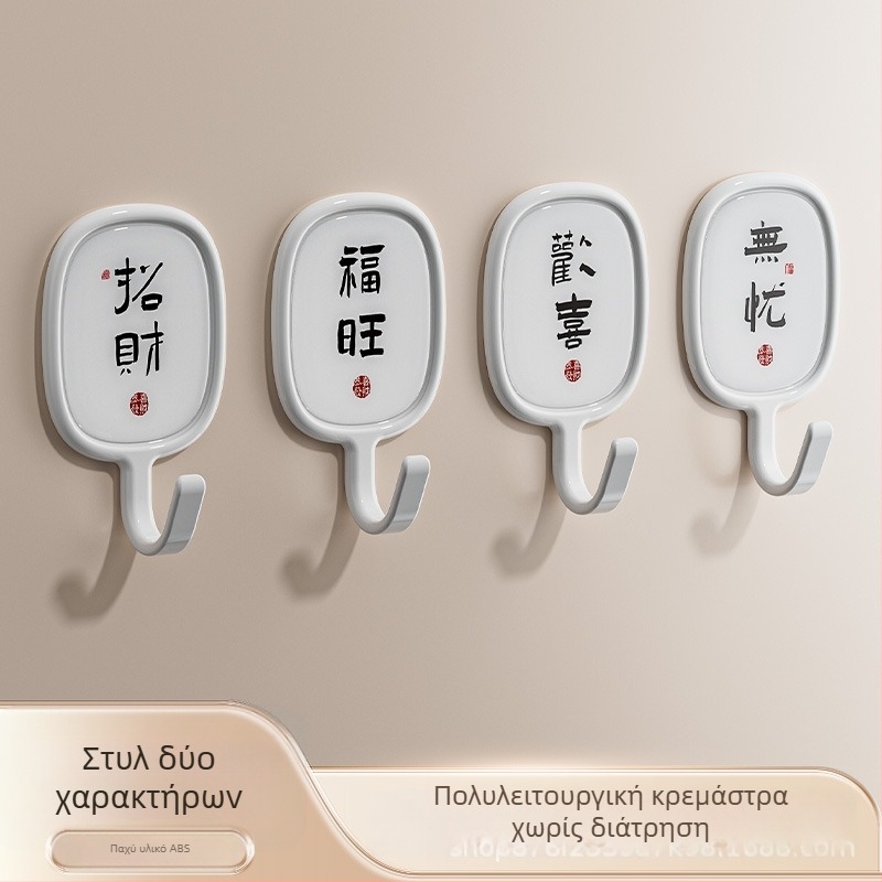 Κρεμάστρα κόλλας χωρίς διάτρηση για πόρτες, κουζίνα και μπάνιο, χωρίς ορατές βλάβες στον τοίχο, πολυχρηστική, χωρητικότητα 1–3 κιλά