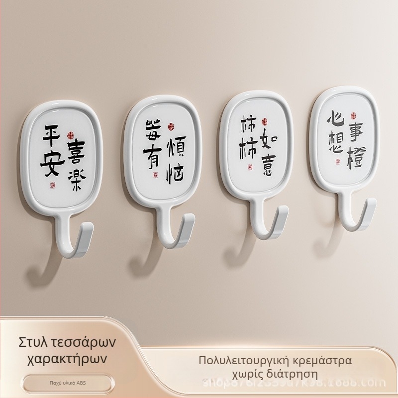 Κρεμάστρα κόλλας χωρίς διάτρηση για πόρτες, κουζίνα και μπάνιο, χωρίς ορατές βλάβες στον τοίχο, πολυχρηστική, χωρητικότητα 1–3 κιλά