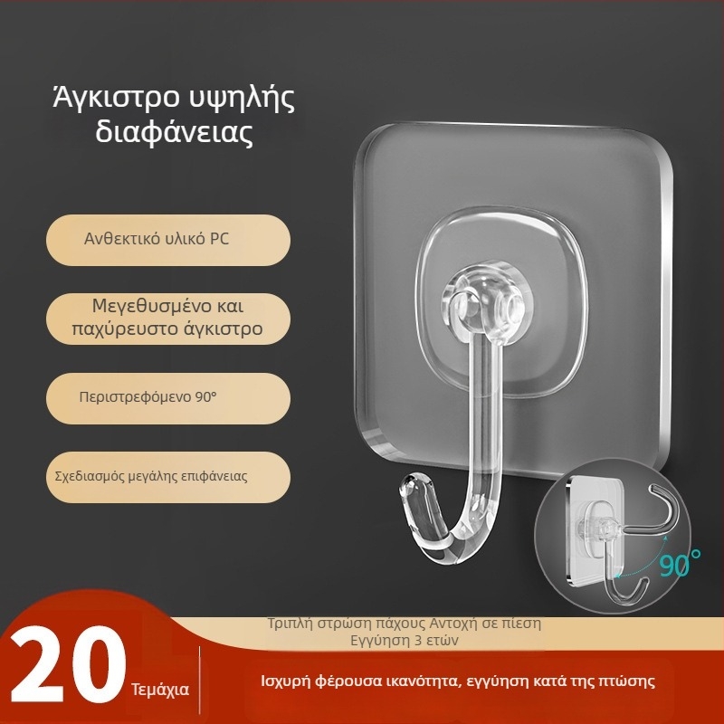 Διαφανής τοίχος γάντζος με ισχυρή κόλλα, χωρίς διάτρηση, αντοχή σε φορτίο, παχυσμένος σχεδιασμός, σετ 10 τεμαχίων