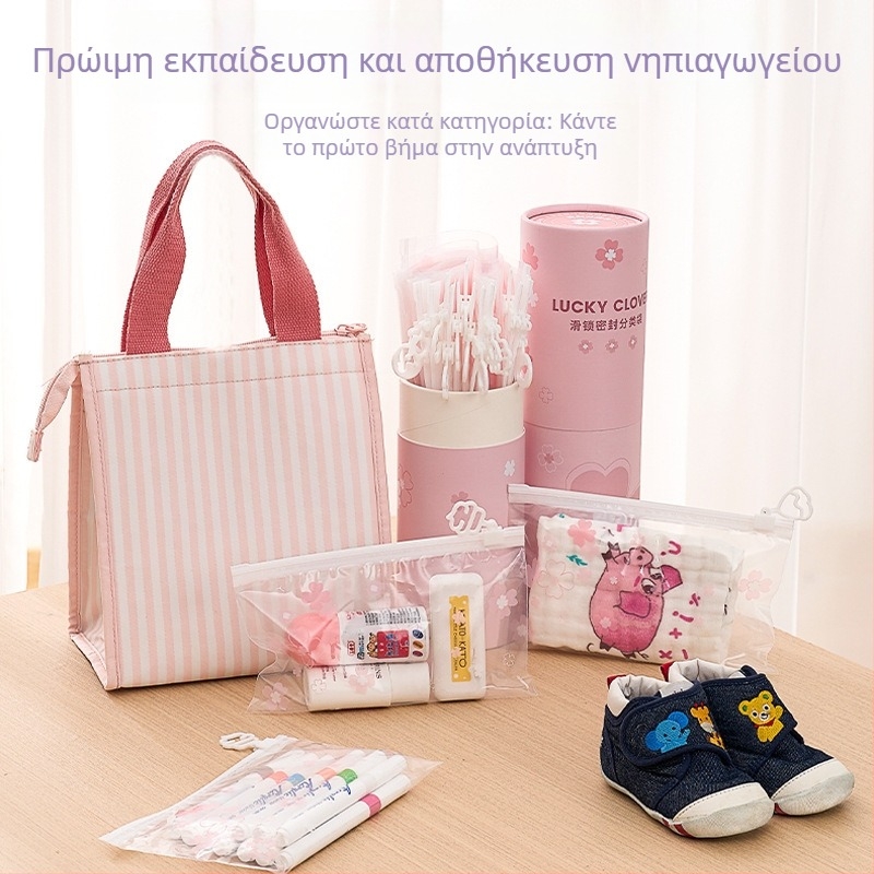 Κυλινδρική τσάντα αποθήκευσης με φερμουάρ για πάνες μωρού και άλλα είδη