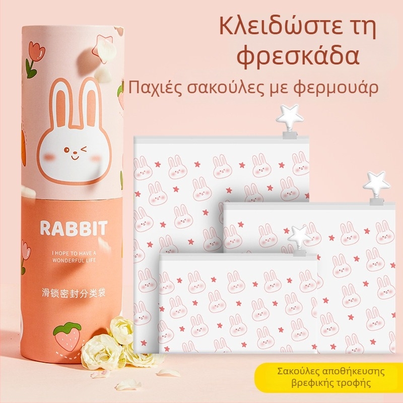 Κυλινδρική τσάντα αποθήκευσης με φερμουάρ για πάνες μωρού και άλλα είδη