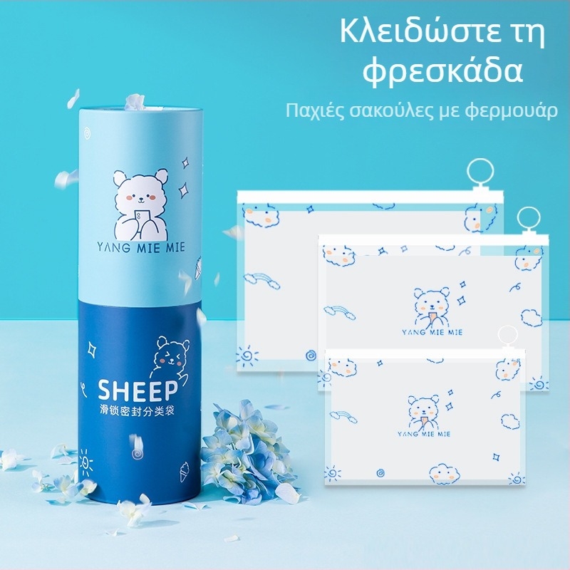 Κυλινδρική τσάντα αποθήκευσης με φερμουάρ για πάνες μωρού και άλλα είδη