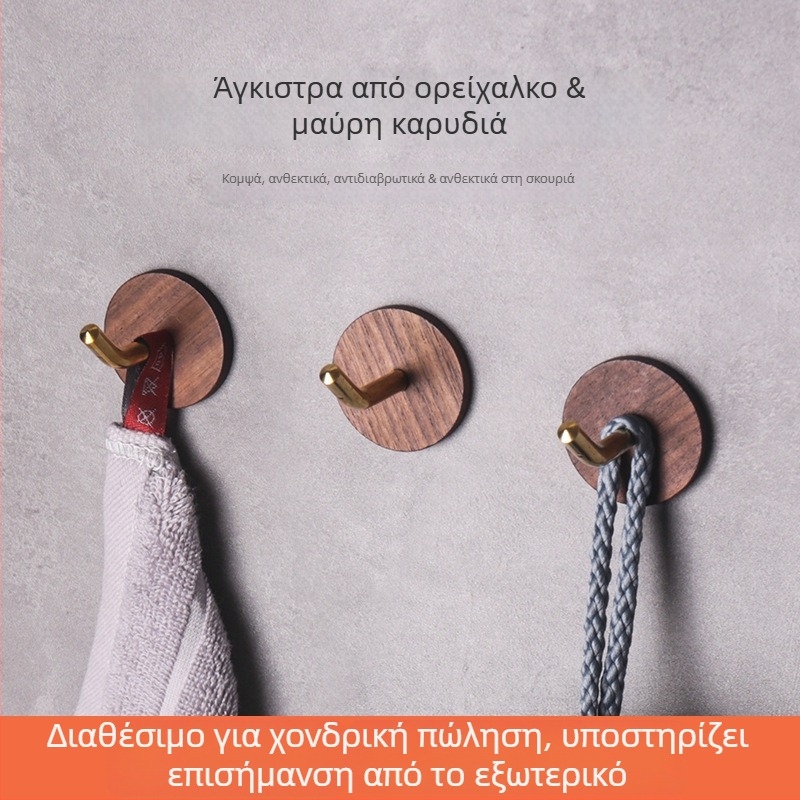 Άγκιστρο παλτών από μαύρη καρυδιά, συμπαγές ξύλο, με ισχυρή κόλλα, χωρίς διάτρηση, για είσοδο/χόλ, φινίρισμα ορειχάλκινο