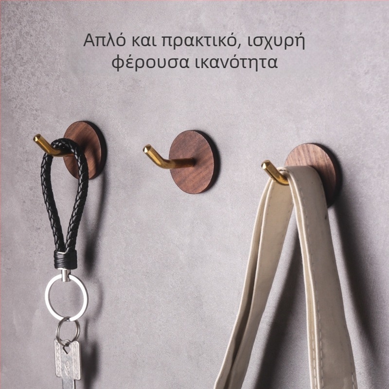 Άγκιστρο παλτών από μαύρη καρυδιά, συμπαγές ξύλο, με ισχυρή κόλλα, χωρίς διάτρηση, για είσοδο/χόλ, φινίρισμα ορειχάλκινο