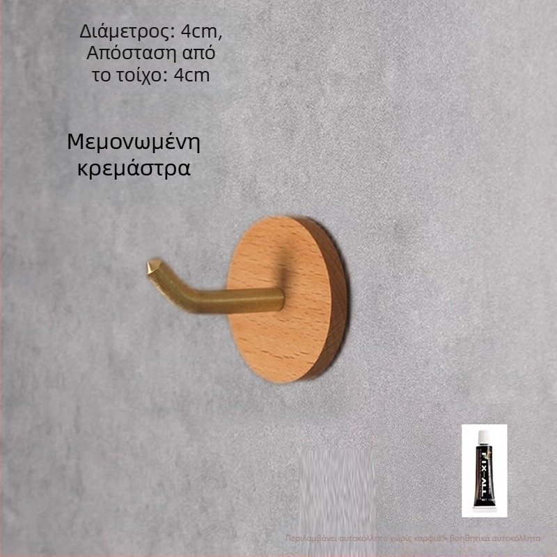 Άγκιστρο παλτών από μαύρη καρυδιά, συμπαγές ξύλο, με ισχυρή κόλλα, χωρίς διάτρηση, για είσοδο/χόλ, φινίρισμα ορειχάλκινο