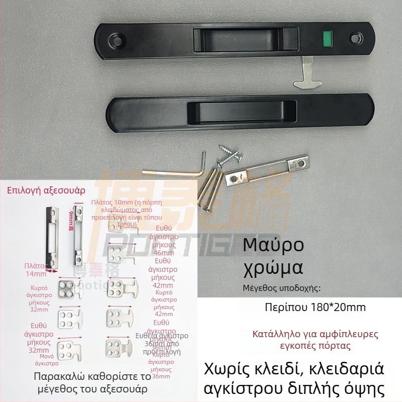 90 αλουμινίου κράμα και ανοξείδωτος χάλυβας, διπλής όψης κλειδαριά για συρόμενες πόρτες και παράθυρα, κλειδαριά με γάντζο, μοντέρνο μινιμαλιστικό στυλ