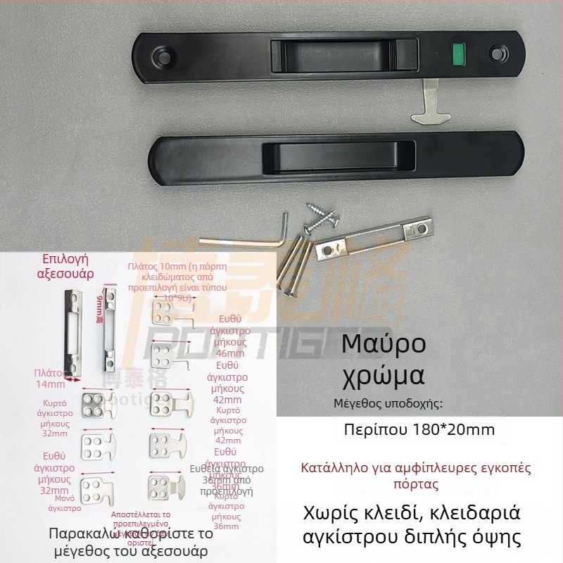 90 αλουμινίου κράμα και ανοξείδωτος χάλυβας, διπλής όψης κλειδαριά για συρόμενες πόρτες και παράθυρα, κλειδαριά με γάντζο, μοντέρνο μινιμαλιστικό στυλ