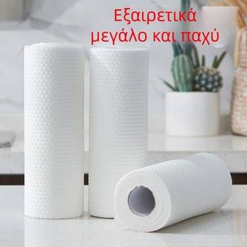 Πανάκια πιάτων μίας χρήσης σε μεγάλο ρολό, βρεγμένα και στεγνά, παχύτερο μη υφασμένο χαρτί κουζίνας
