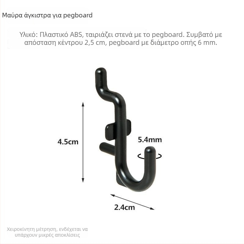Μεταλλικός πίνακας οπών με απόσταση οπών 2,5 cm – πολυλειτουργικοί γάντζοι και θήκη αποθήκευσης εξαρτημάτων, σετ εργαλείων