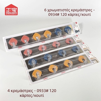 Κολλητός γάντζος τοίχου/πόρτας, σετ 4–6 γάντζων, πλαστικός, χωρίς διάτρηση, για κουζίνα και μπάνιο, φοιτητικό δωμάτιο
