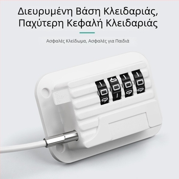 Κλειδαριά παραθύρου με περιοριστή – Αλουμινίου κράμα, για ανοιγόμενα και συρόμενα παράθυρα, παιδική ασφάλεια