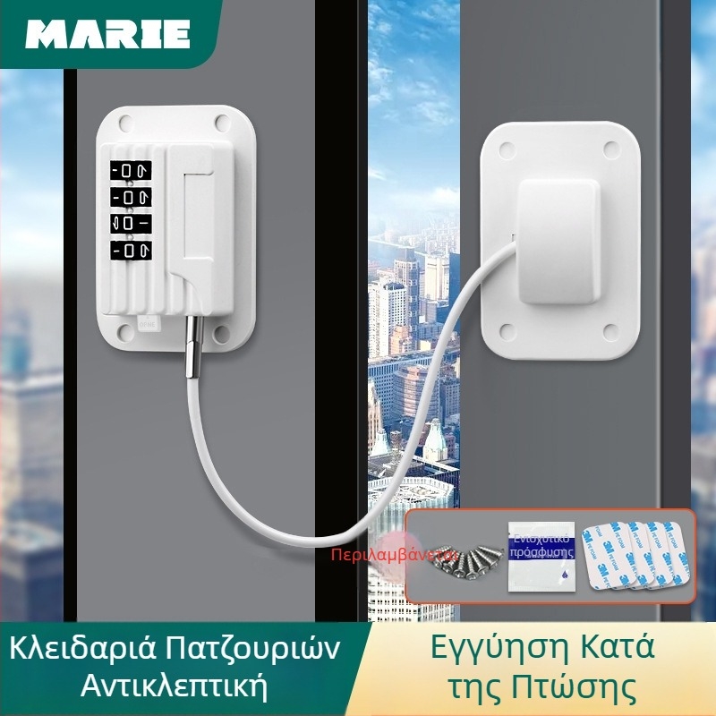 Κλειδαριά παραθύρου με περιοριστή – Αλουμινίου κράμα, για ανοιγόμενα και συρόμενα παράθυρα, παιδική ασφάλεια