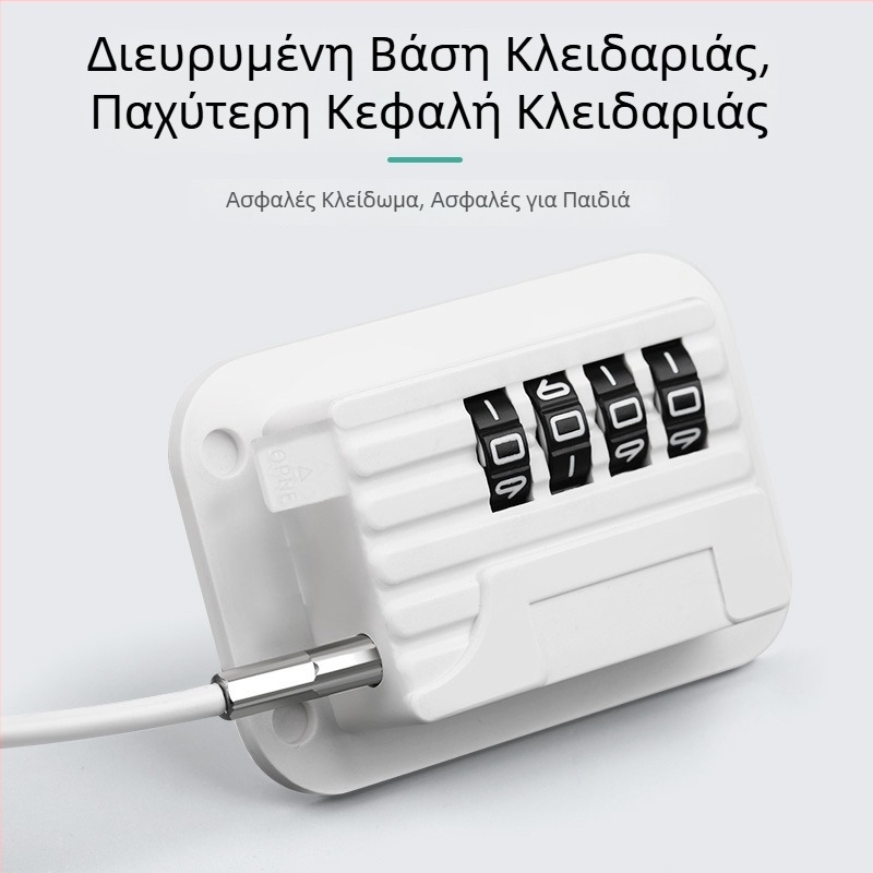 Κλειδαριά παραθύρου με περιοριστή – Αλουμινίου κράμα, για ανοιγόμενα και συρόμενα παράθυρα, παιδική ασφάλεια