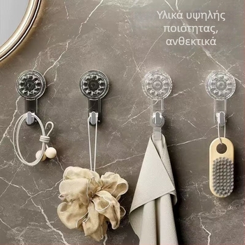 Περιστρεφόμενος γάντζος με κύπελλο αναρρόφησης, ισχυρή τοποθέτηση σε τοίχο, διαφανής, μοντέρνο αξεσουάρ οικιακής ντουλάπας
