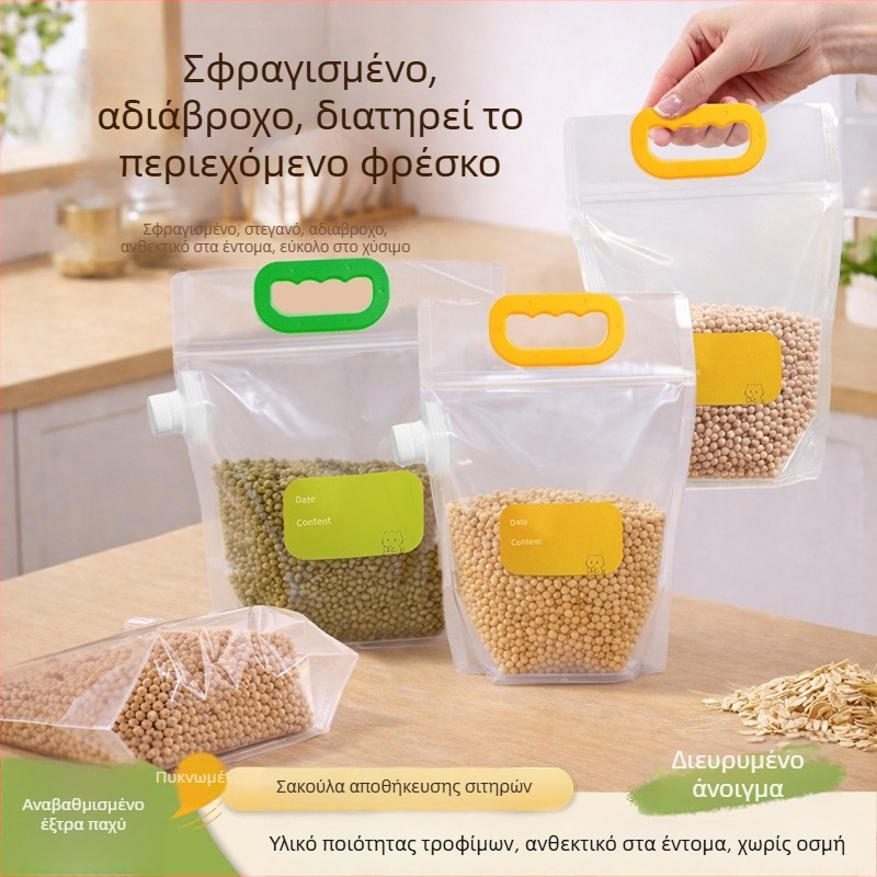 Αεροστεγείς σακούλες αποθήκευσης δημητριακών, κατάλληλες για τρόφιμα, μεγάλη χωρητικότητα, ανθεκτικές στην υγρασία και στα έντομα, για ρύζι και αλεύρι