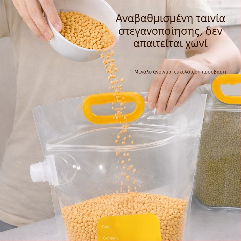 Αεροστεγείς σακούλες αποθήκευσης δημητριακών, κατάλληλες για τρόφιμα, μεγάλη χωρητικότητα, ανθεκτικές στην υγρασία και στα έντομα, για ρύζι και αλεύρι