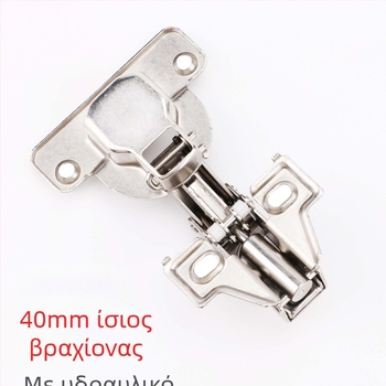 40 μεντεσέδες για πόρτα ντουλάπας με κοντό βραχίονα, υδραυλική απόσβεση, αθόρυβη λειτουργία, για πλήρη/ημιεπικάλυψη ή χωρίς επικάλυψη, μεσαία έως μεγάλη καμπύλη