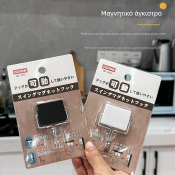 Ισχυροί μαγνητικοί γάντζοι χωρίς διάτρηση, λευκοί, για οικιακή κουζίνα και φούρνο μικροκυμάτων – ραφιέρα αποθήκευσης με μαγνήτη