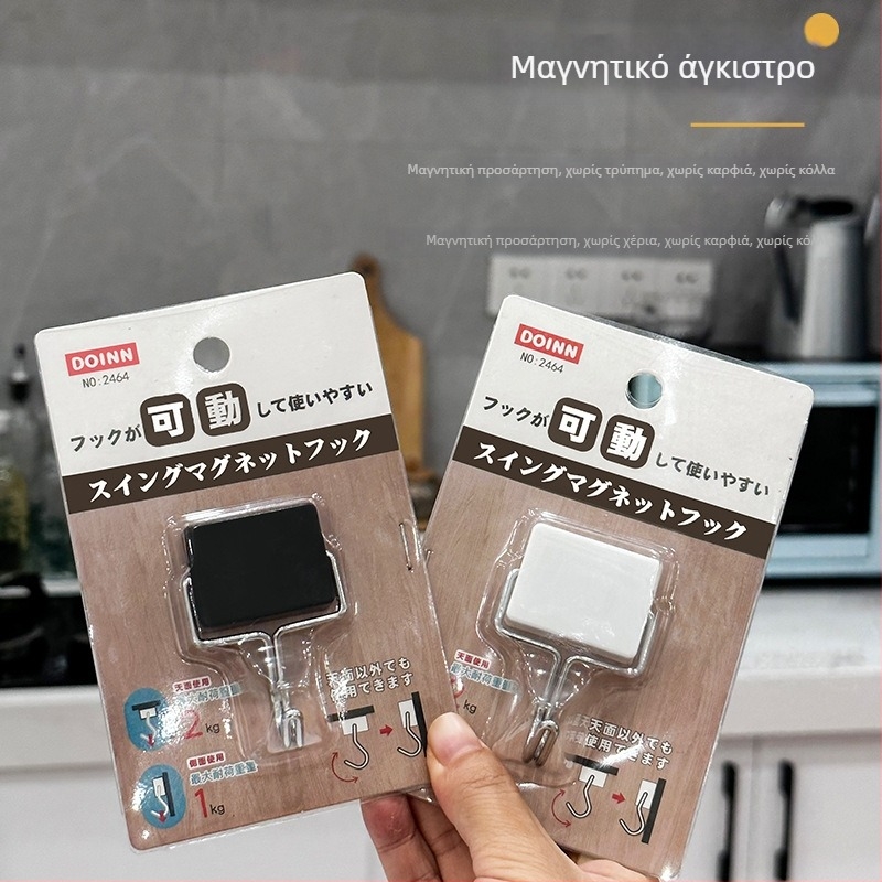 Ισχυροί μαγνητικοί γάντζοι χωρίς διάτρηση, λευκοί, για οικιακή κουζίνα και φούρνο μικροκυμάτων – ραφιέρα αποθήκευσης με μαγνήτη