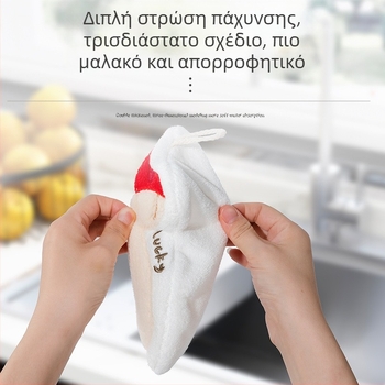 Κρεμαστή πετσέτα χεριών από βελούδινο ύφασμα, απορροφητική και παχιά, για μπάνιο και κουζίνα