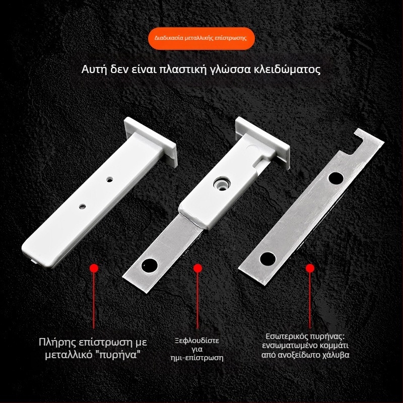 Κλειδαριά πόρτας χωρίς πλαίσιο για γυάλινες συρόμενες πόρτες μπάνιου και μπαλκονιού