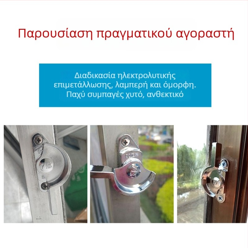 Κλειδαριά μισοφέγγαρου για συρόμενα παράθυρα και πόρτες από αλουμίνιο, μοντέλο 7B90, κράμα ψευδάργύρου