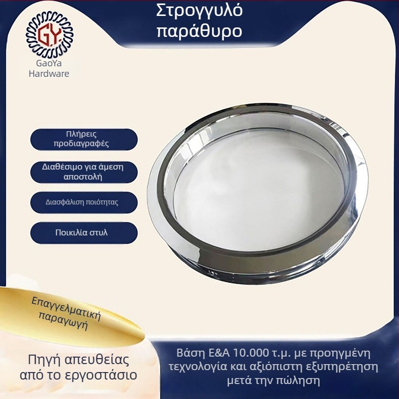 Κυκλικό παράθυρο γκαράζ, εξαρτήματα συρόμενης πόρτας, μικρό παράθυρο, ευρωπαικού στυλ μοντέρνου μινιμαλιστικού σχεδιασμού, υλικό ABS