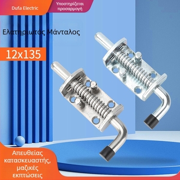 12x135 Ανοξείδωτος χάλυβας – λαβή-κλείδωμα για ηλεκτρικά ντουλάπια, πτυσσόμενη επίπεδη κλειδαριά, τύπος F