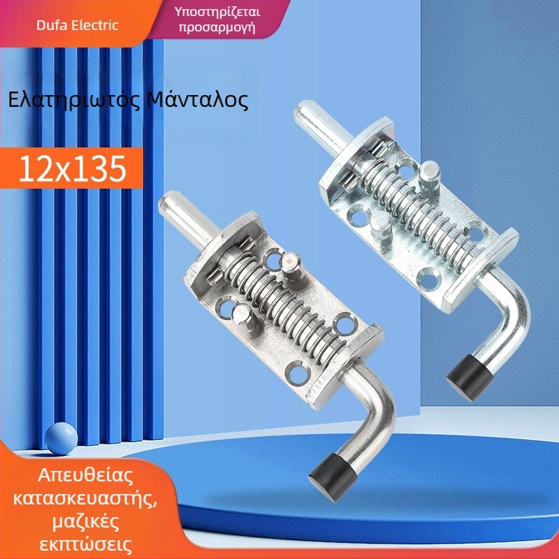 12x135 Ανοξείδωτος χάλυβας – λαβή-κλείδωμα για ηλεκτρικά ντουλάπια, πτυσσόμενη επίπεδη κλειδαριά, τύπος F
