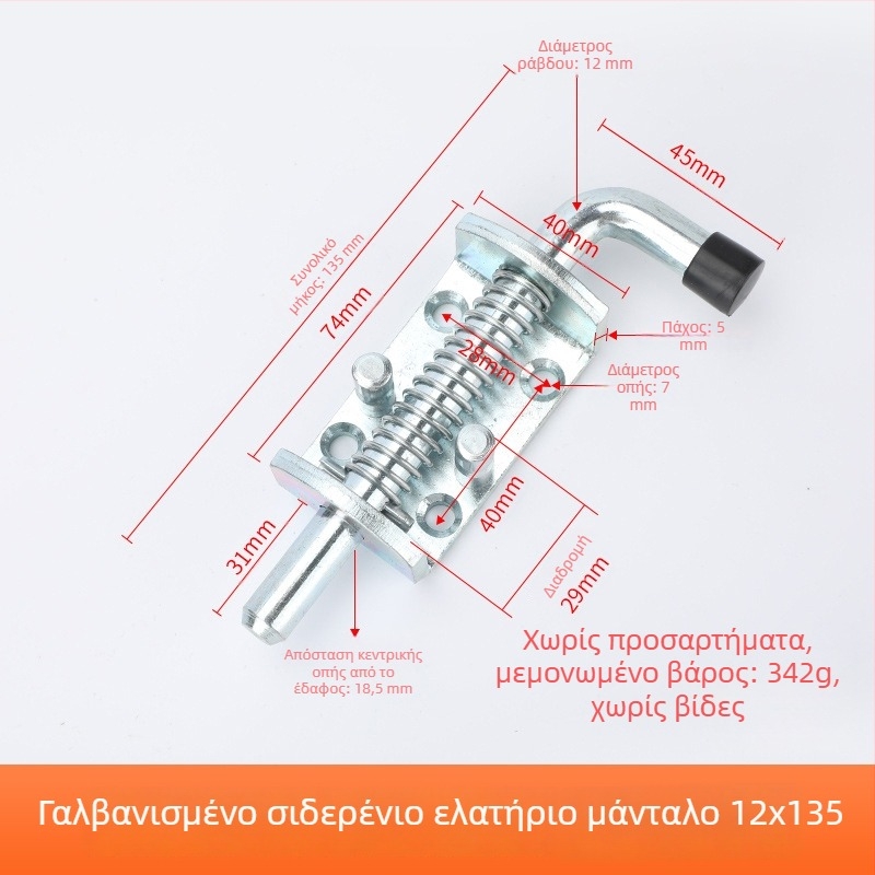 12x135 Ανοξείδωτος χάλυβας – λαβή-κλείδωμα για ηλεκτρικά ντουλάπια, πτυσσόμενη επίπεδη κλειδαριά, τύπος F