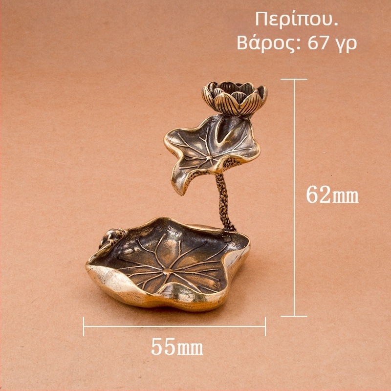 Ορείχαλκινος θυμιατήρας με αντίστροφη ροή, φύλλο λωτού, Zen σχέδιο, διακόσμηση για σπίτι και γραφείο