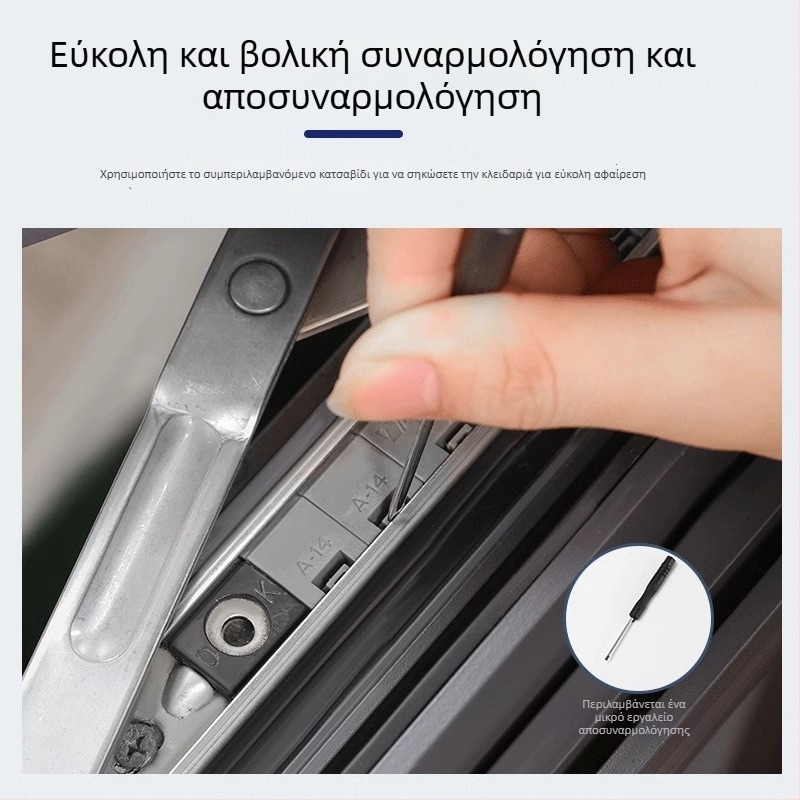 Αλουμινένιος μηχανισμός ασφαλείας παραθύρου με περιοριστή για ανοιγόμενα και συρόμενα παράθυρα