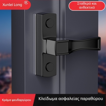 Κλειδαριά Τ για κουφώματα από uPVC και πόρτες υπνοδωματίου, κράμα ψευδάργύρου