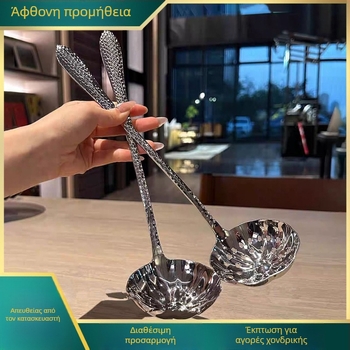 Ανοξείδωτο κουτάλι σούπας με μακριά λαβή, χτυπητή υφή, σχήμα φύλλου ωτός, για σερβίρισμα σούπας και χυλού