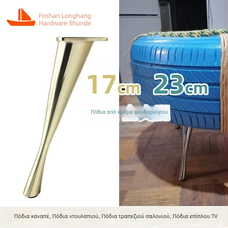 Longhang Beauty Feet Πόδια επίπλων από κράμα ψευδάργύρου για καναπέ, ντουλάπι τηλεόρασης, τραπεζάκι και ντουλάπι μπάνιου — κεκλιμένα μεταλλικά πόδια στήριξης LH-MRJ01