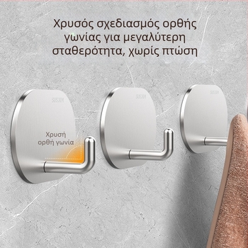 Άγκιστρο από ανοξείδωτο ατσάλι 304 με ισχυρή κόλλα, χωρίς διάτρηση, βαρέως τύπου για κουζίνα και μπάνιο, τοποθετείται σε πόρτα ή τοίχο χωρίς ίχνη