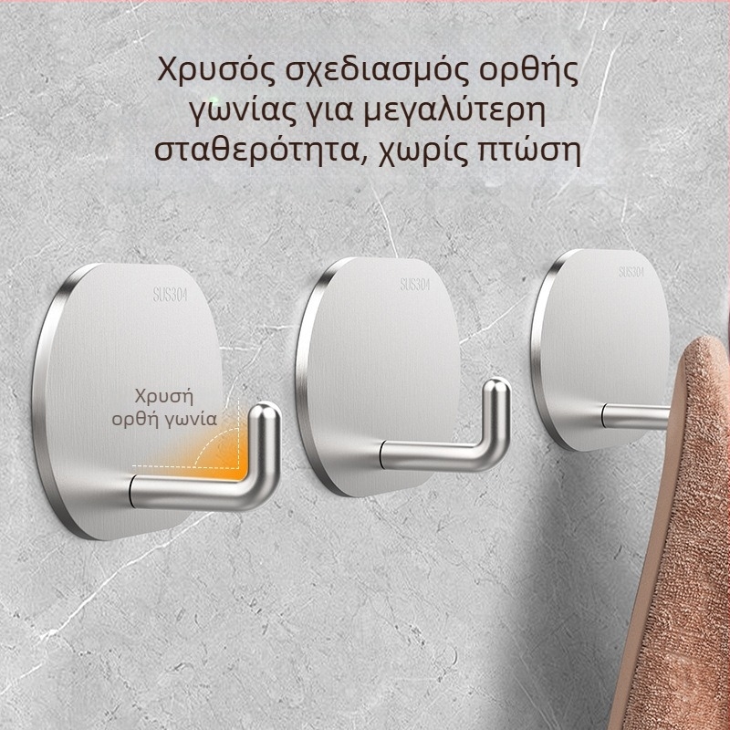 Άγκιστρο από ανοξείδωτο ατσάλι 304 με ισχυρή κόλλα, χωρίς διάτρηση, βαρέως τύπου για κουζίνα και μπάνιο, τοποθετείται σε πόρτα ή τοίχο χωρίς ίχνη