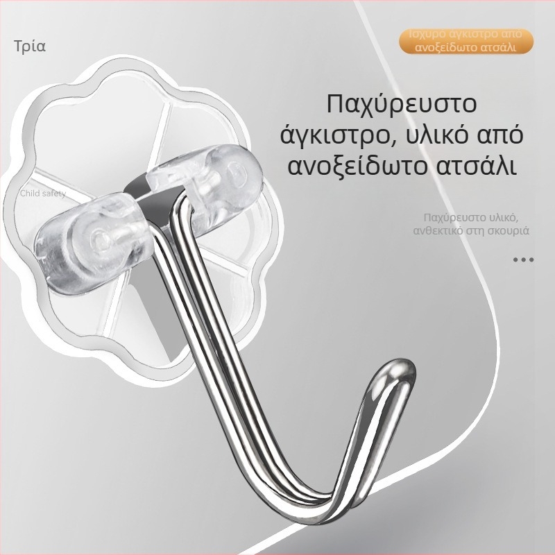 Γάντζος τοίχου με ισχυρή κόλλα, διαφανής, χωρίς διάτρηση, χωρητικότητα 5 kg, πλαστικός