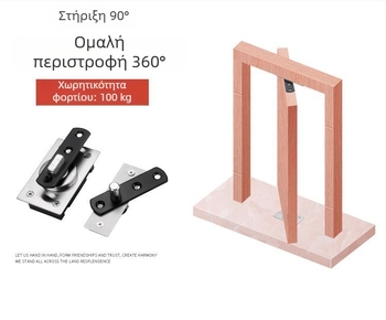 Βαρύς μεντεσές πόρτας με 90° προσανατολισμό και 360° περιστροφή, κρυφός μεντεσές από ανοξείδωτο χάλυβα