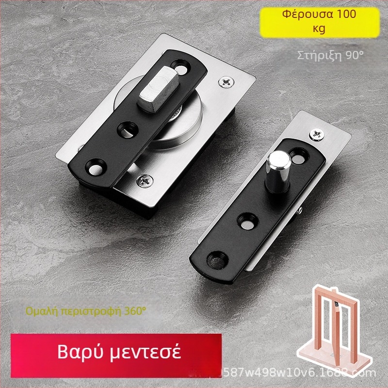 Βαρύς μεντεσές πόρτας με 90° προσανατολισμό και 360° περιστροφή, κρυφός μεντεσές από ανοξείδωτο χάλυβα