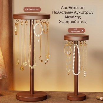 Επιτραπέζιο display κοσμημάτων από ξύλο – ράφι για κολιέ και βραχιόλια