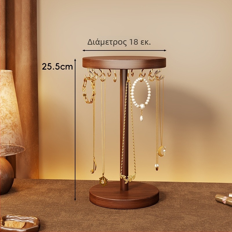 Επιτραπέζιο display κοσμημάτων από ξύλο – ράφι για κολιέ και βραχιόλια
