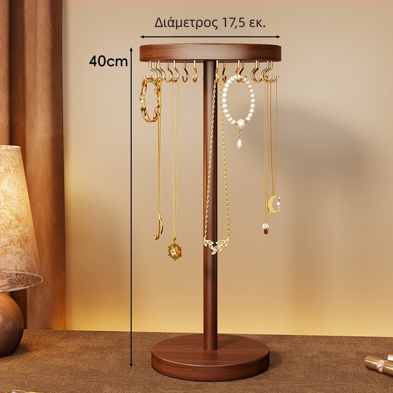 Επιτραπέζιο display κοσμημάτων από ξύλο – ράφι για κολιέ και βραχιόλια