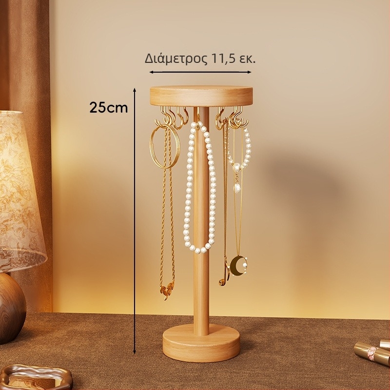 Επιτραπέζιο display κοσμημάτων από ξύλο – ράφι για κολιέ και βραχιόλια